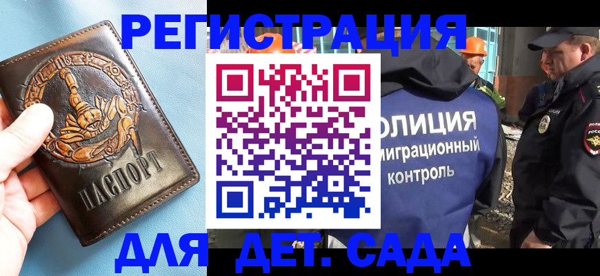 прописка в квартире в Сысерти