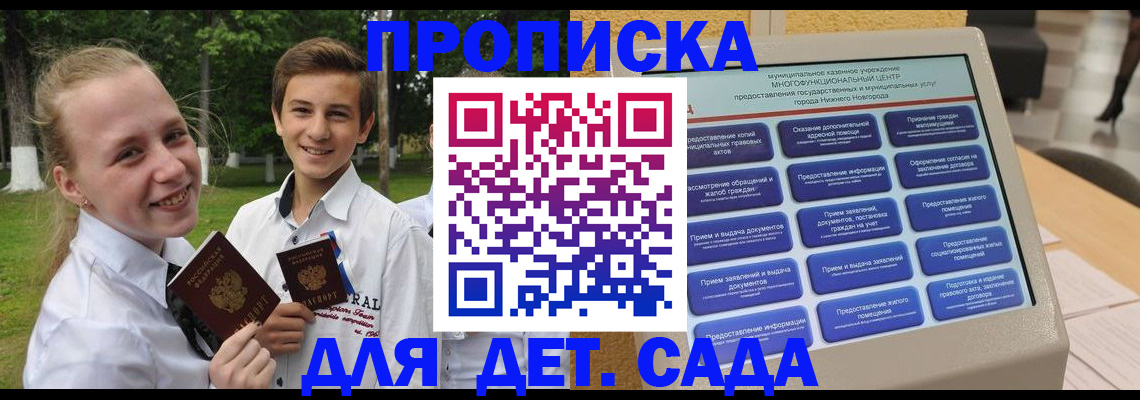 пропишу в квартире в Сысерти